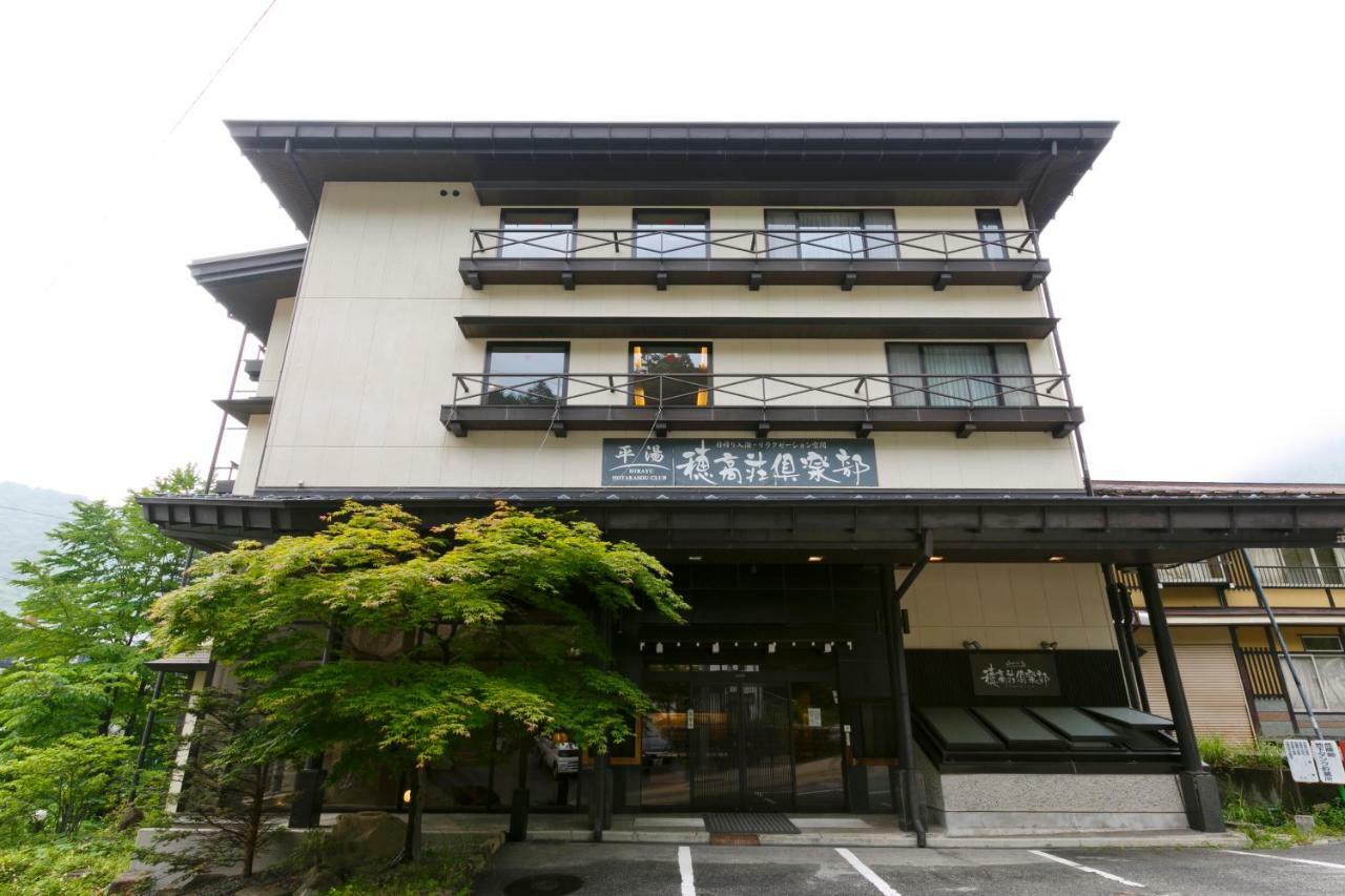 Hotakasou Club Hostel Takayama  Zewnętrze zdjęcie
